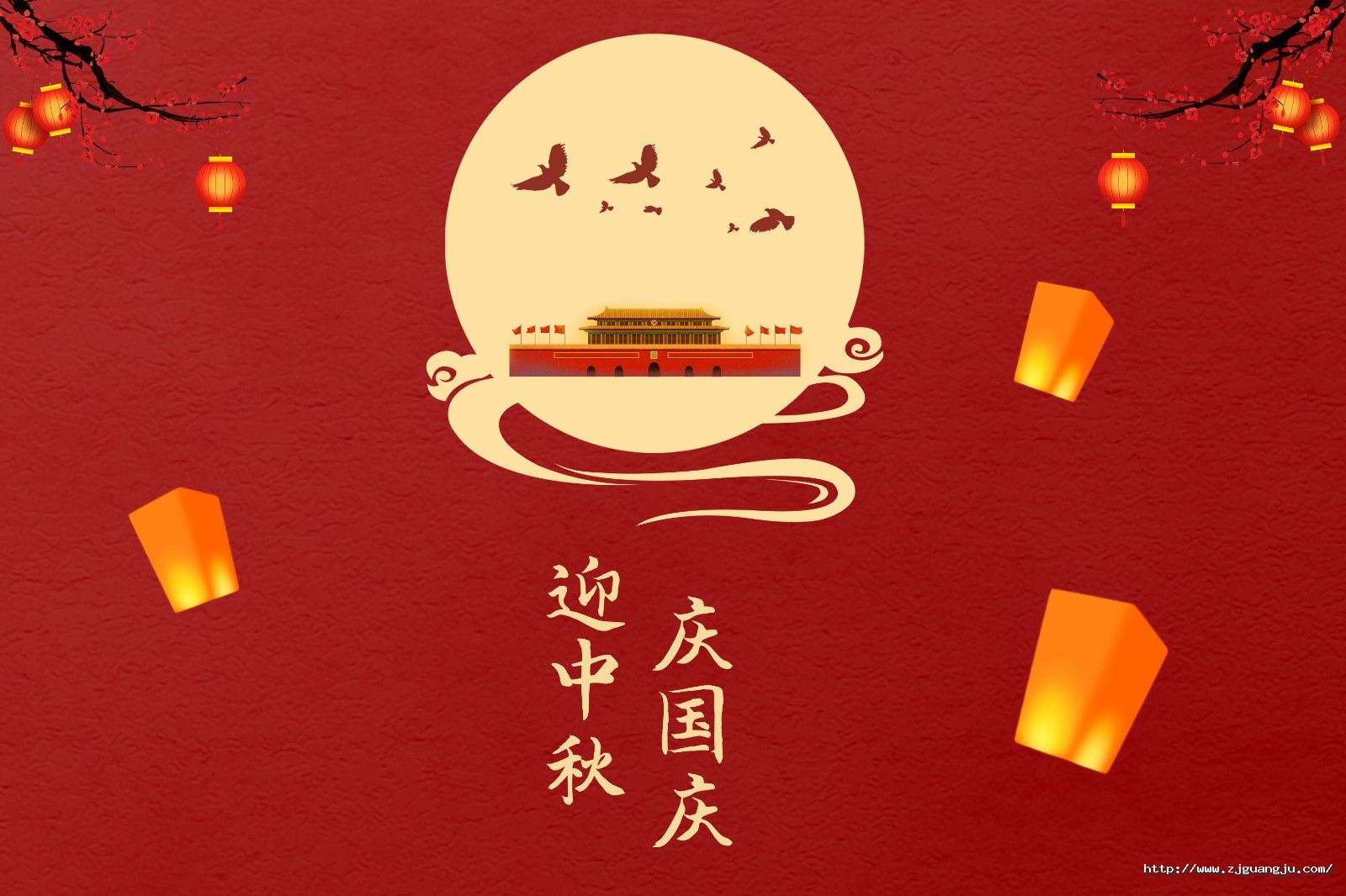 攝圖網_401802726_國慶中秋節（非企業商用）.jpg
