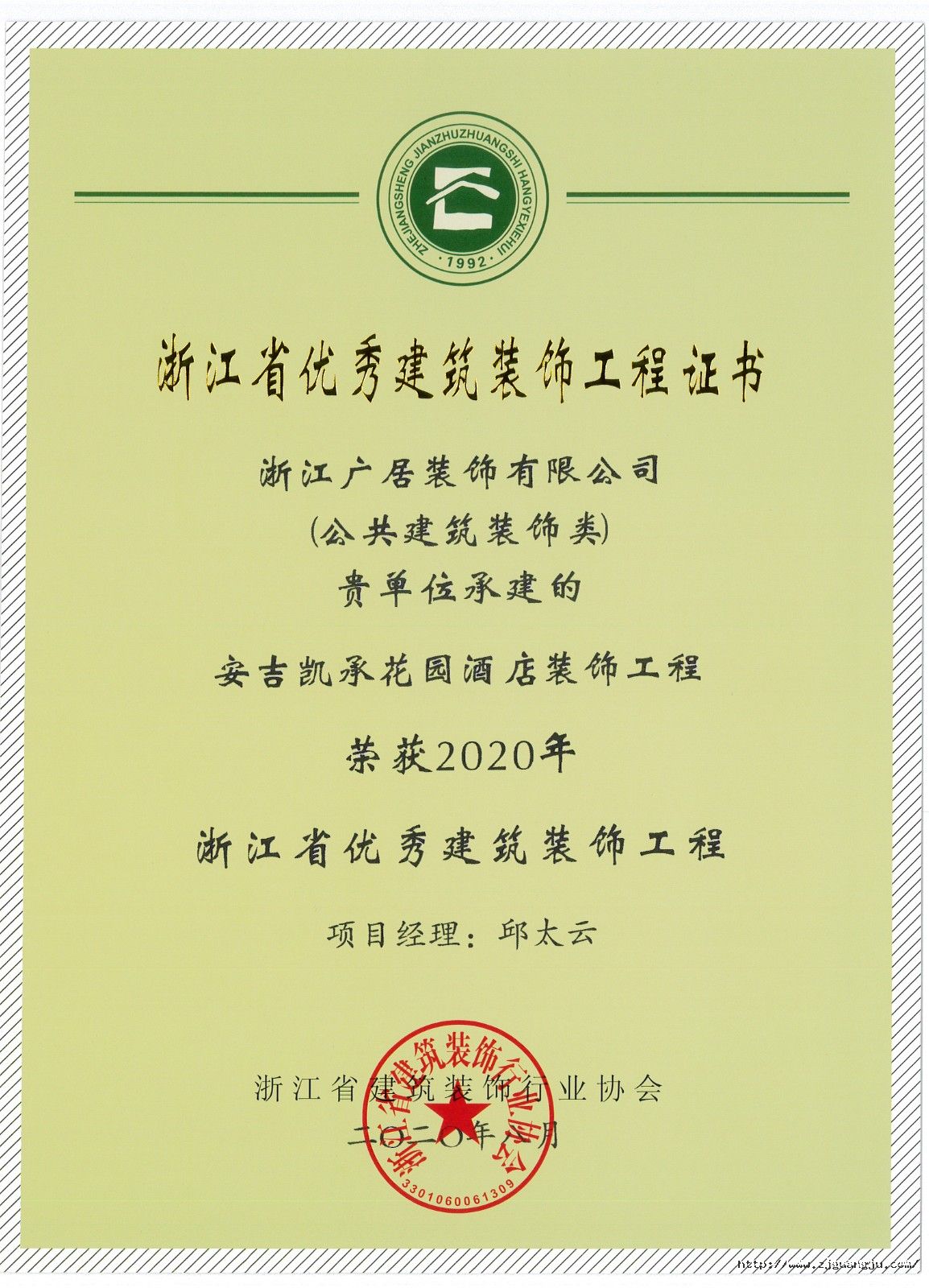 微信圖片_20201103094214.jpg