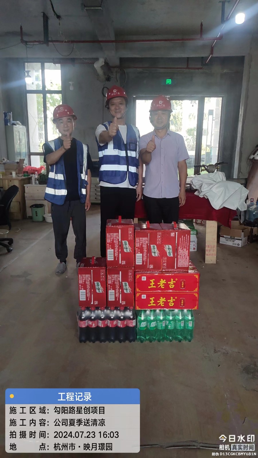勾陽路-管理人員.jpg
