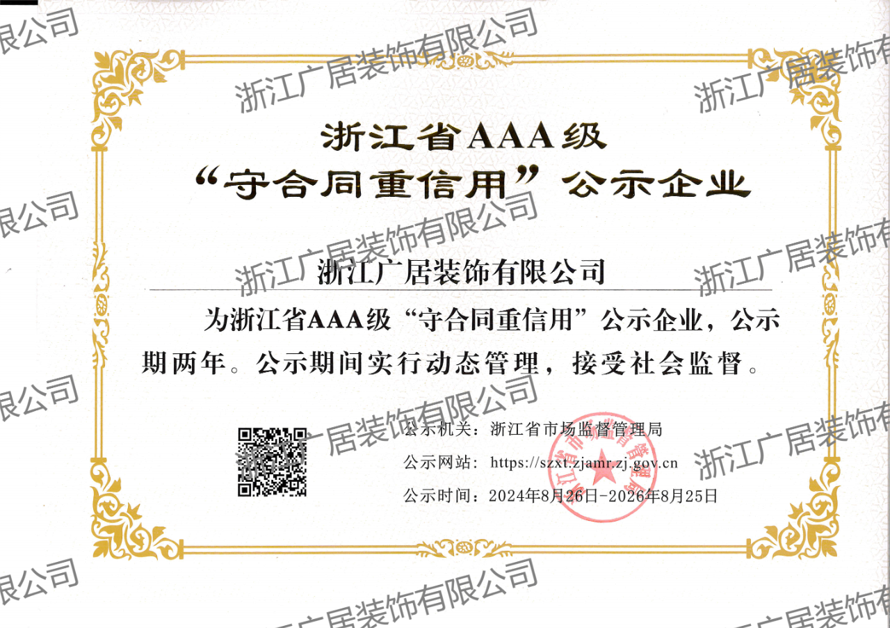 微信圖片_20241206092348.png
